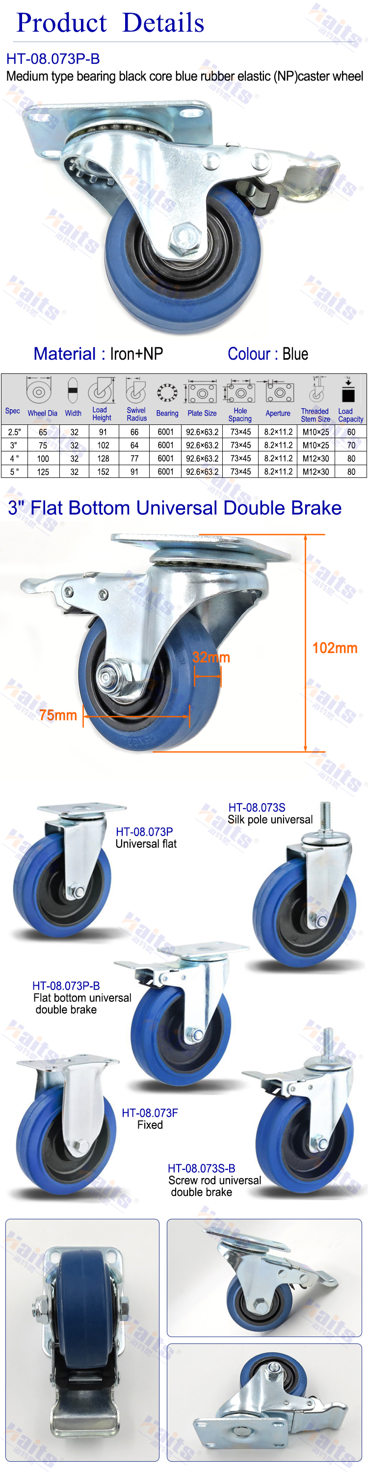 HT-08.073P-B
