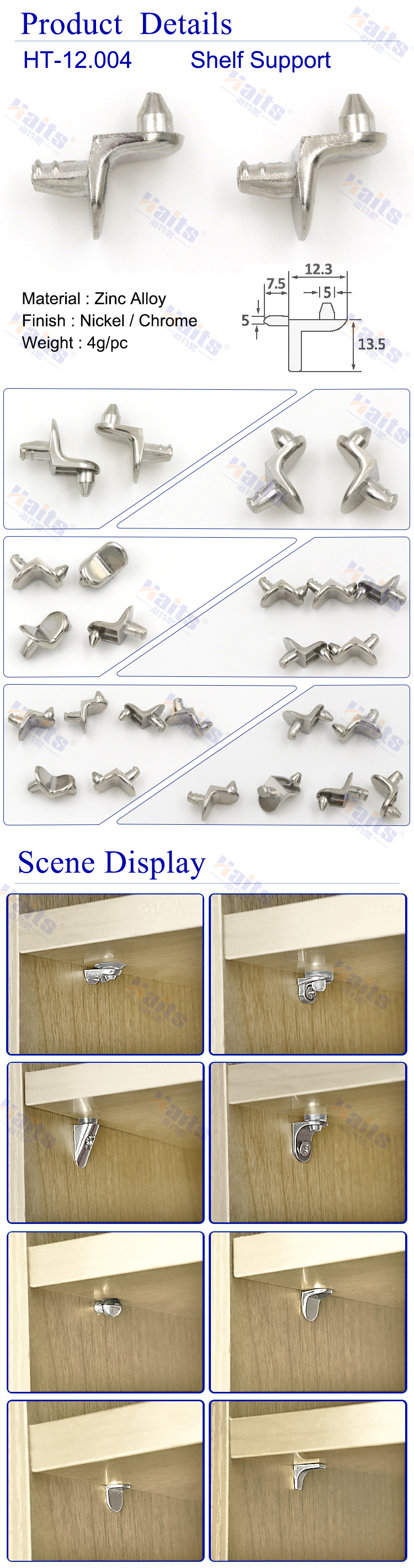 HT-12.004 shelf support details