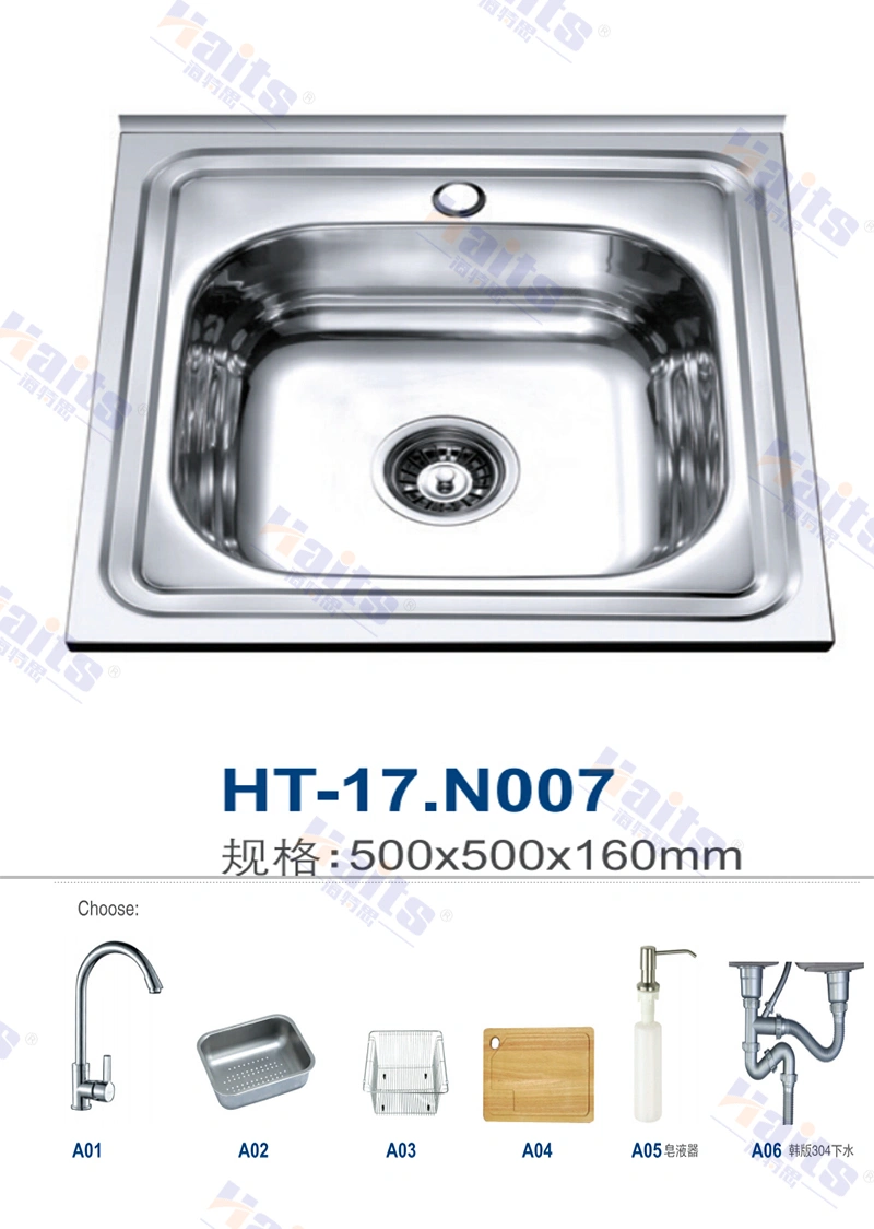 HT-17.N007 sink details