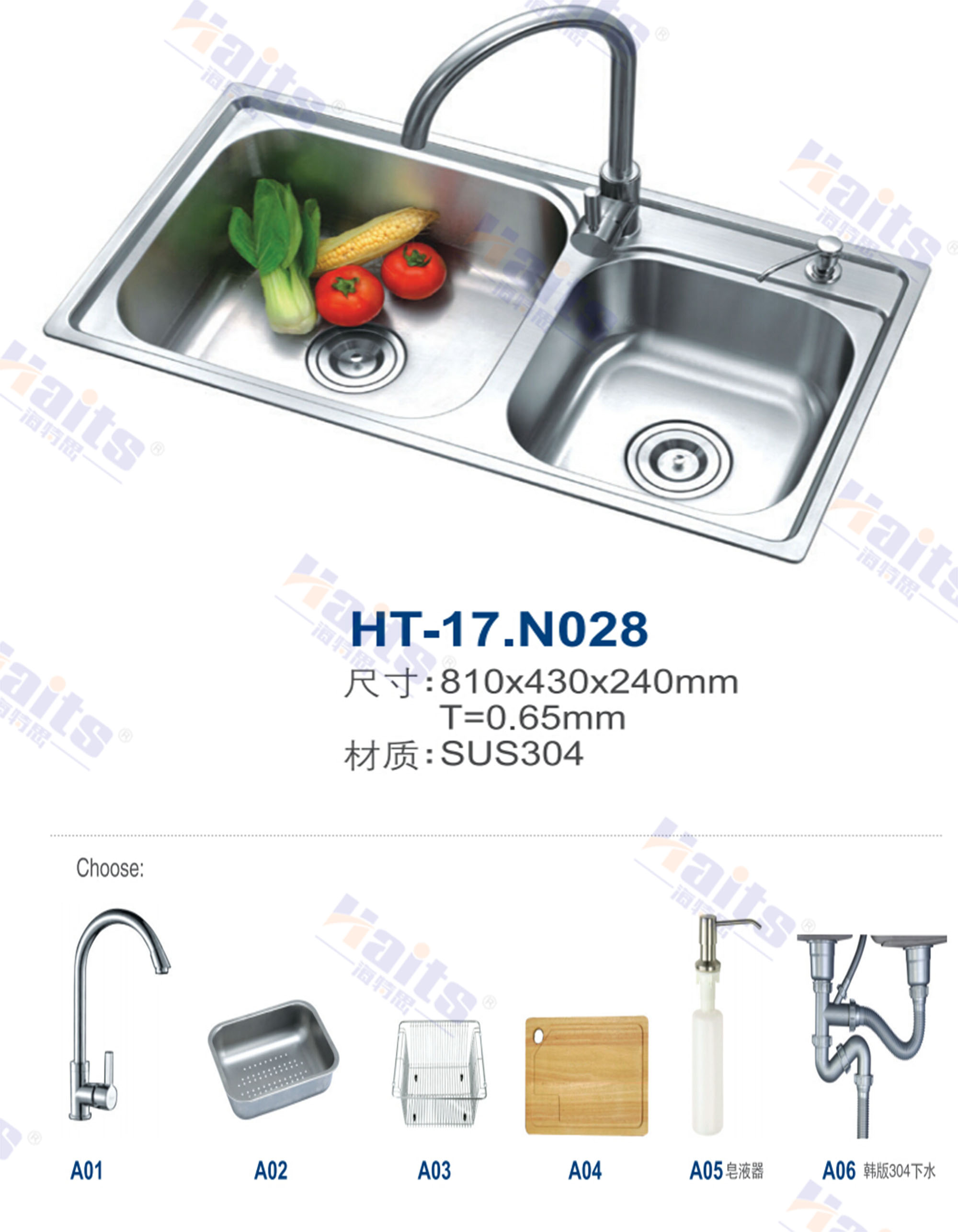 HT-17.N028 sink details