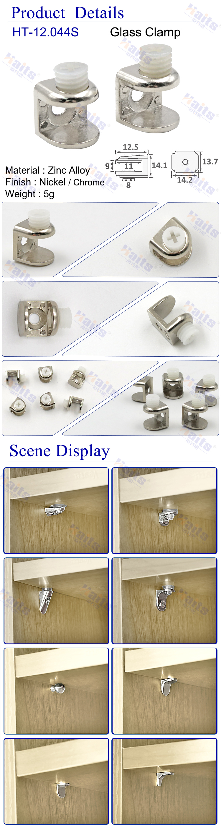 HT-12.044S shelf support details
