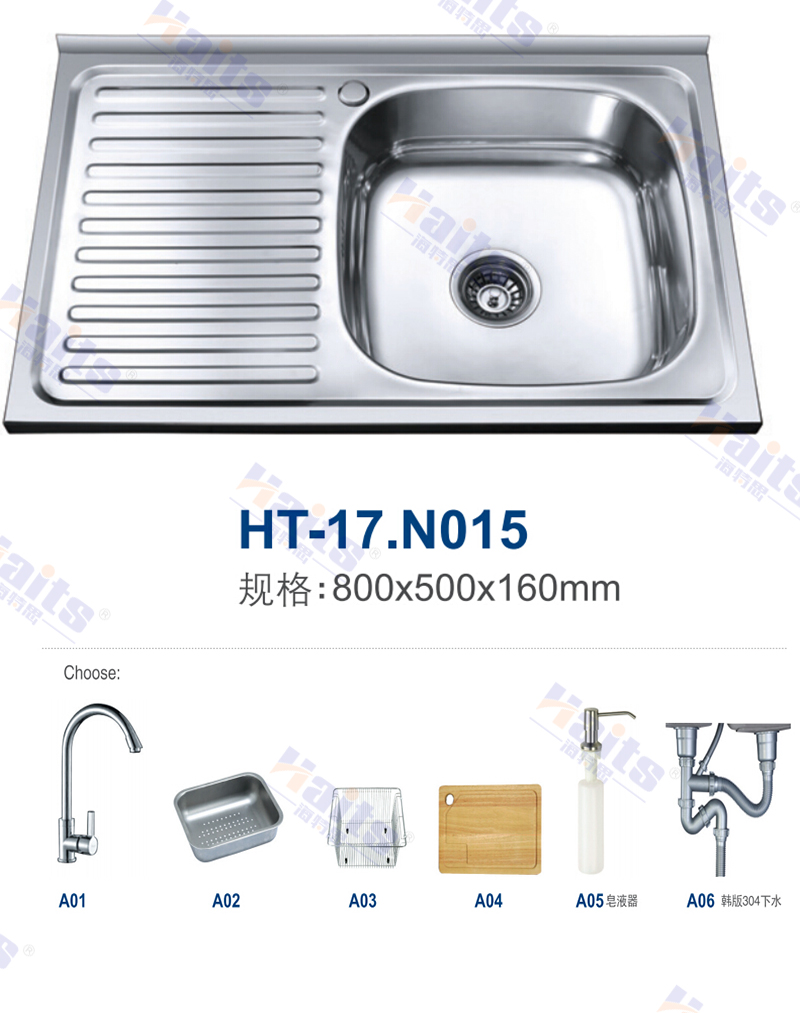 HT-17.N015