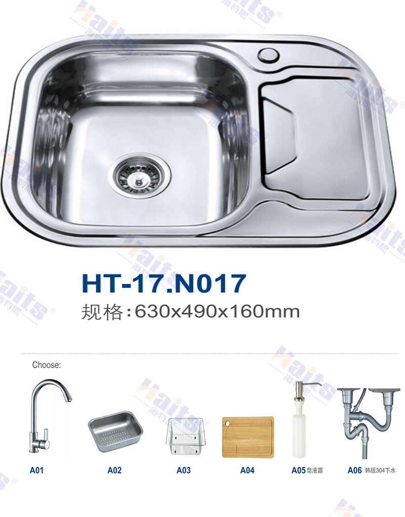 HT-17.N017