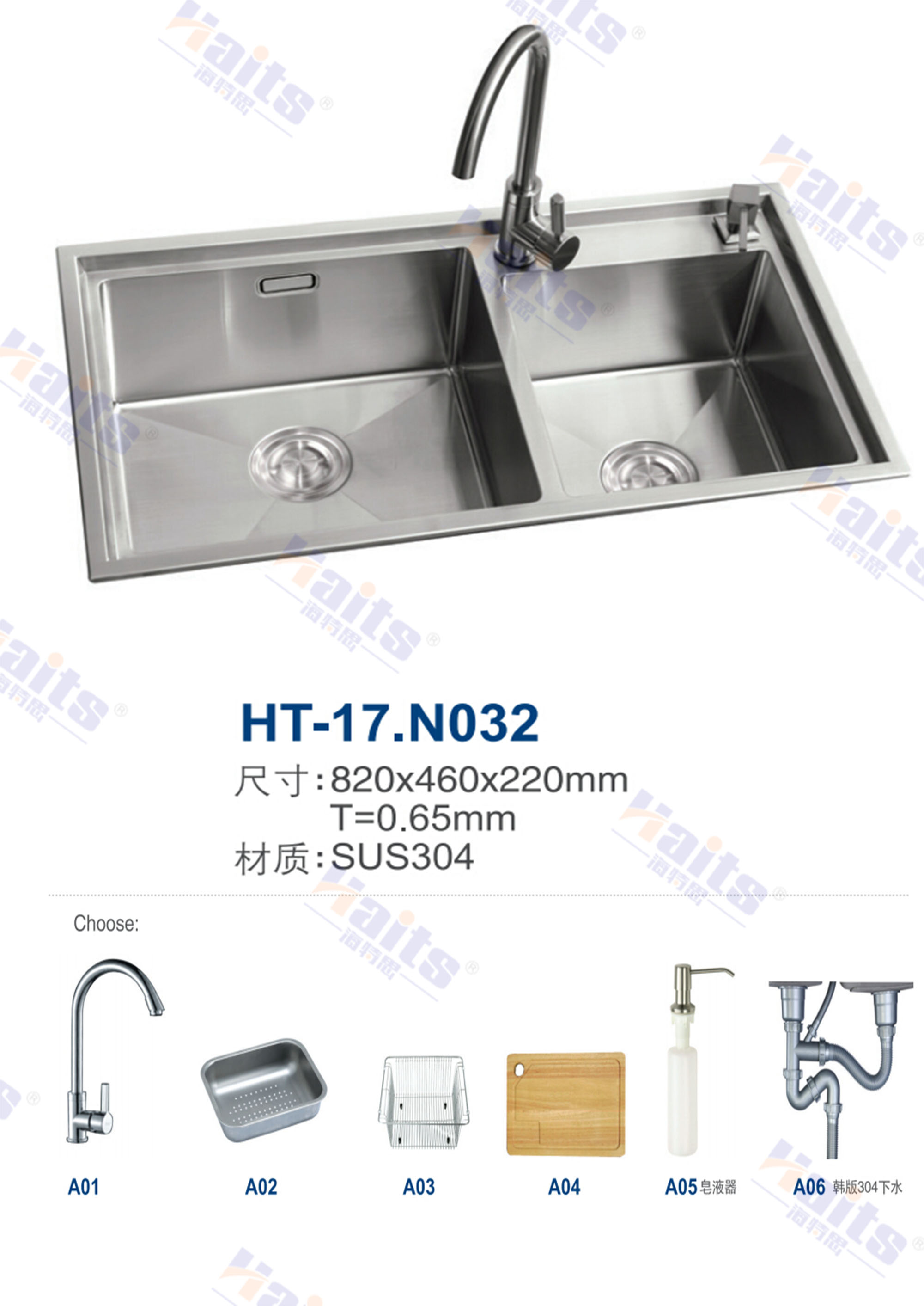 HT-17.N032