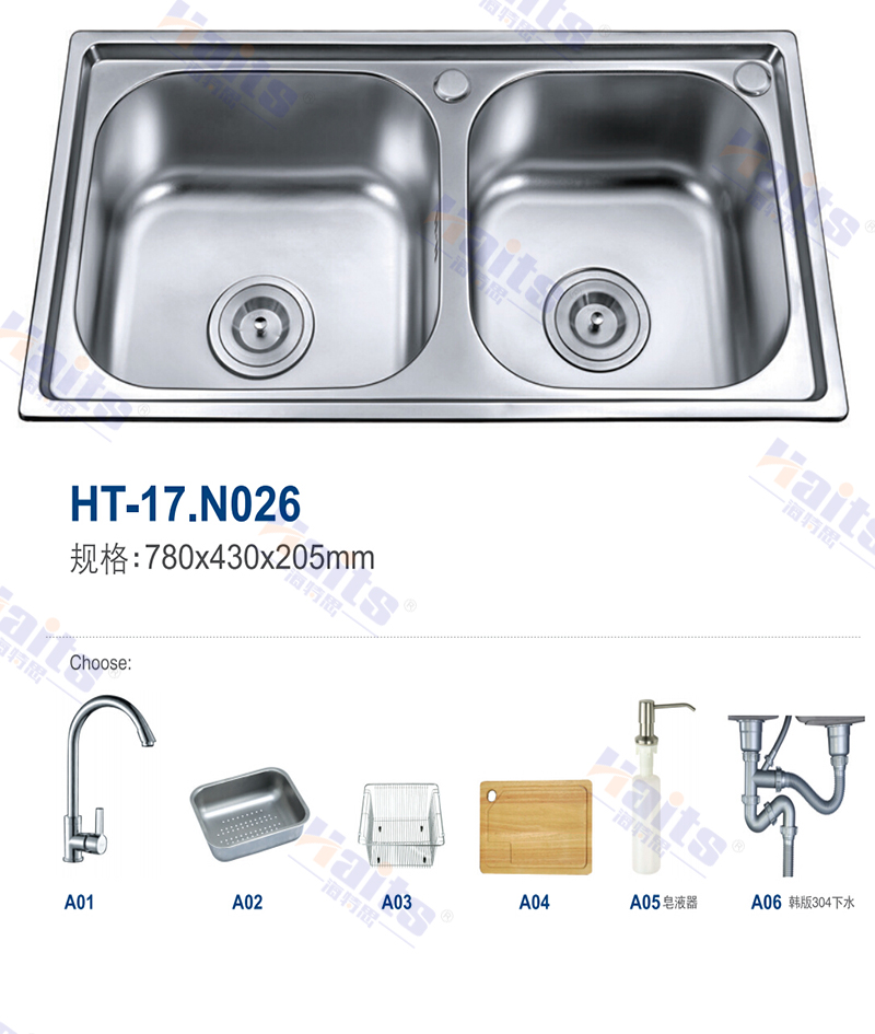 HT-17.N026