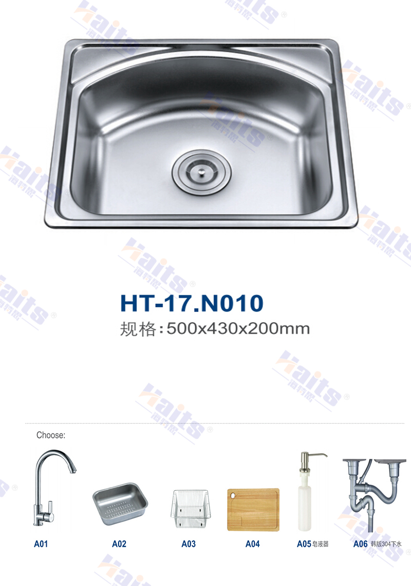 HT-17.N010