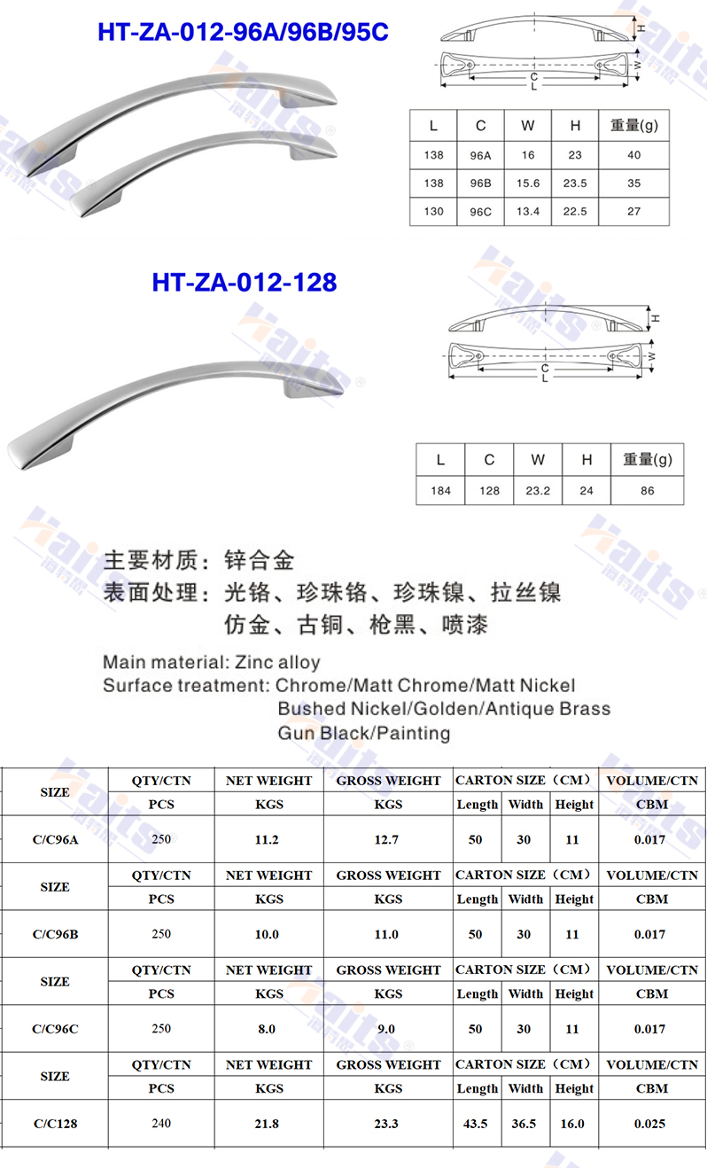 HT-11.ZA-012