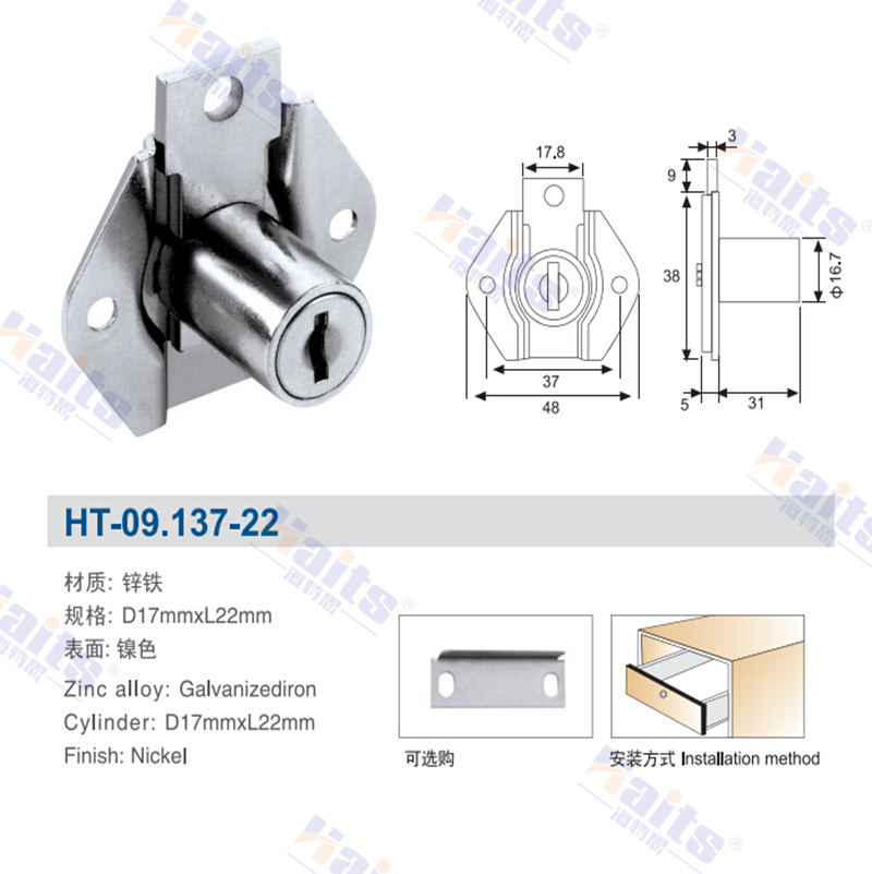HT-09.137