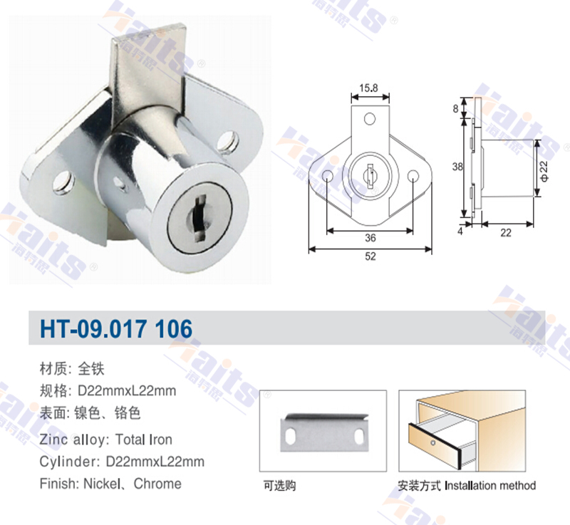 HT-09.017