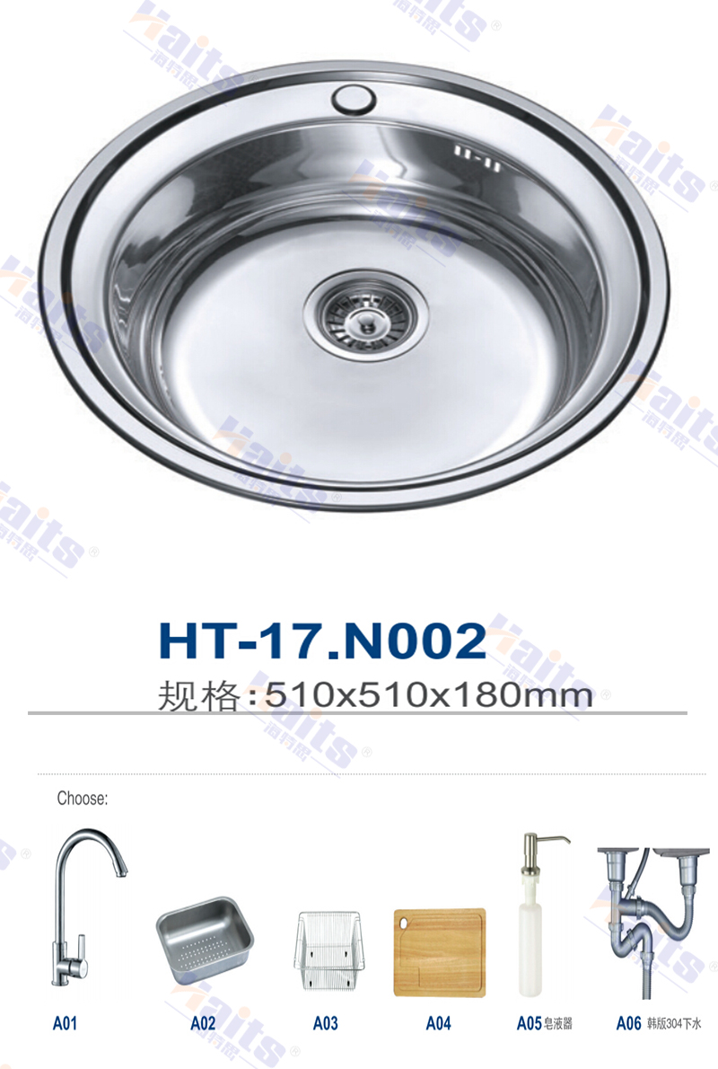 HT-17.N002