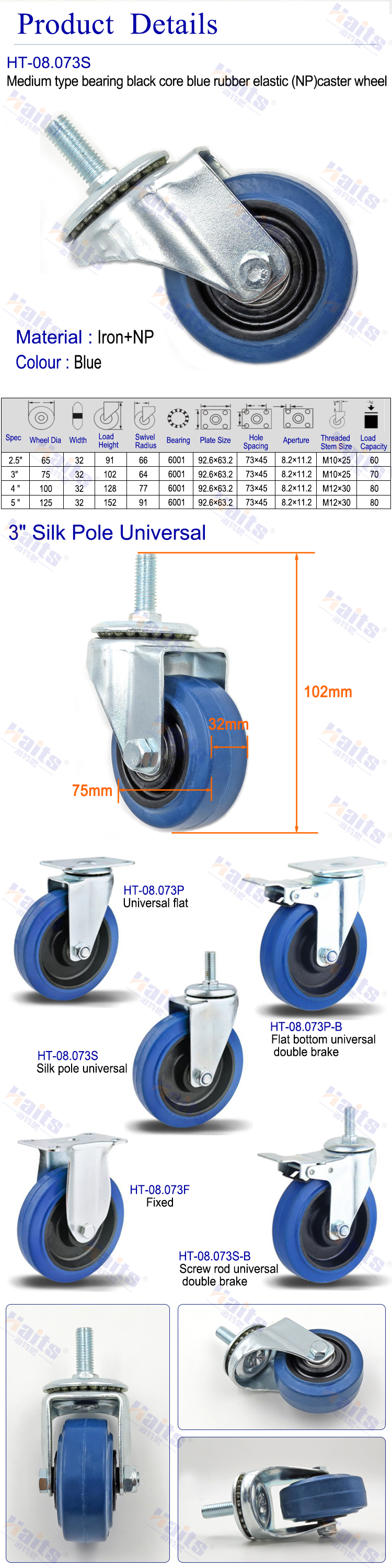 HT-08.073S