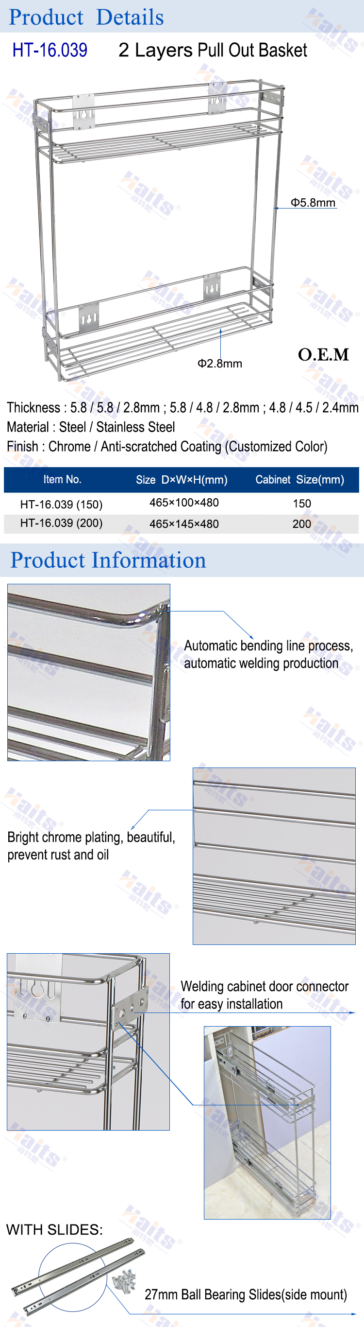 HT-16.039 basket details