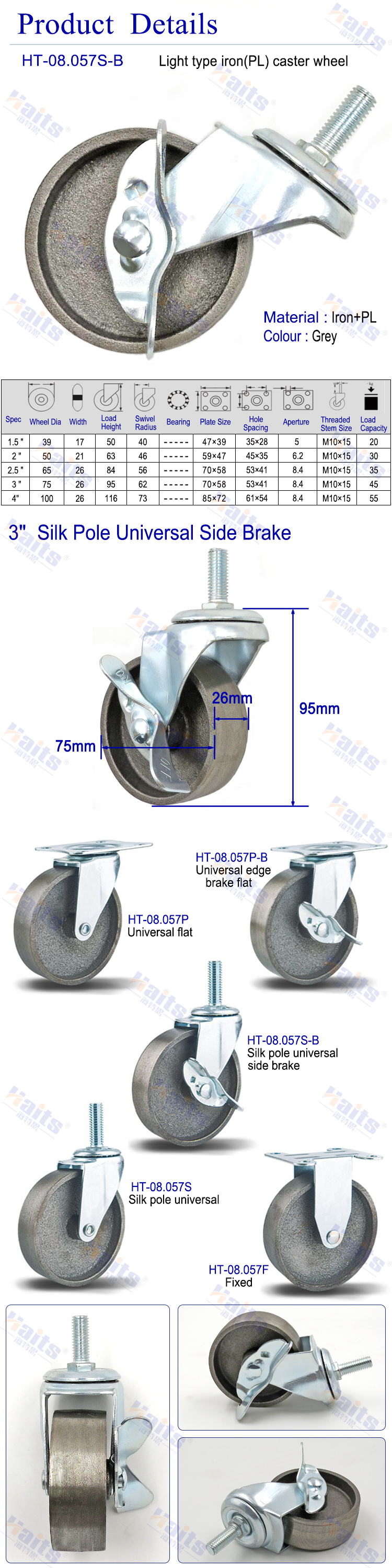 HT-08.057S-B