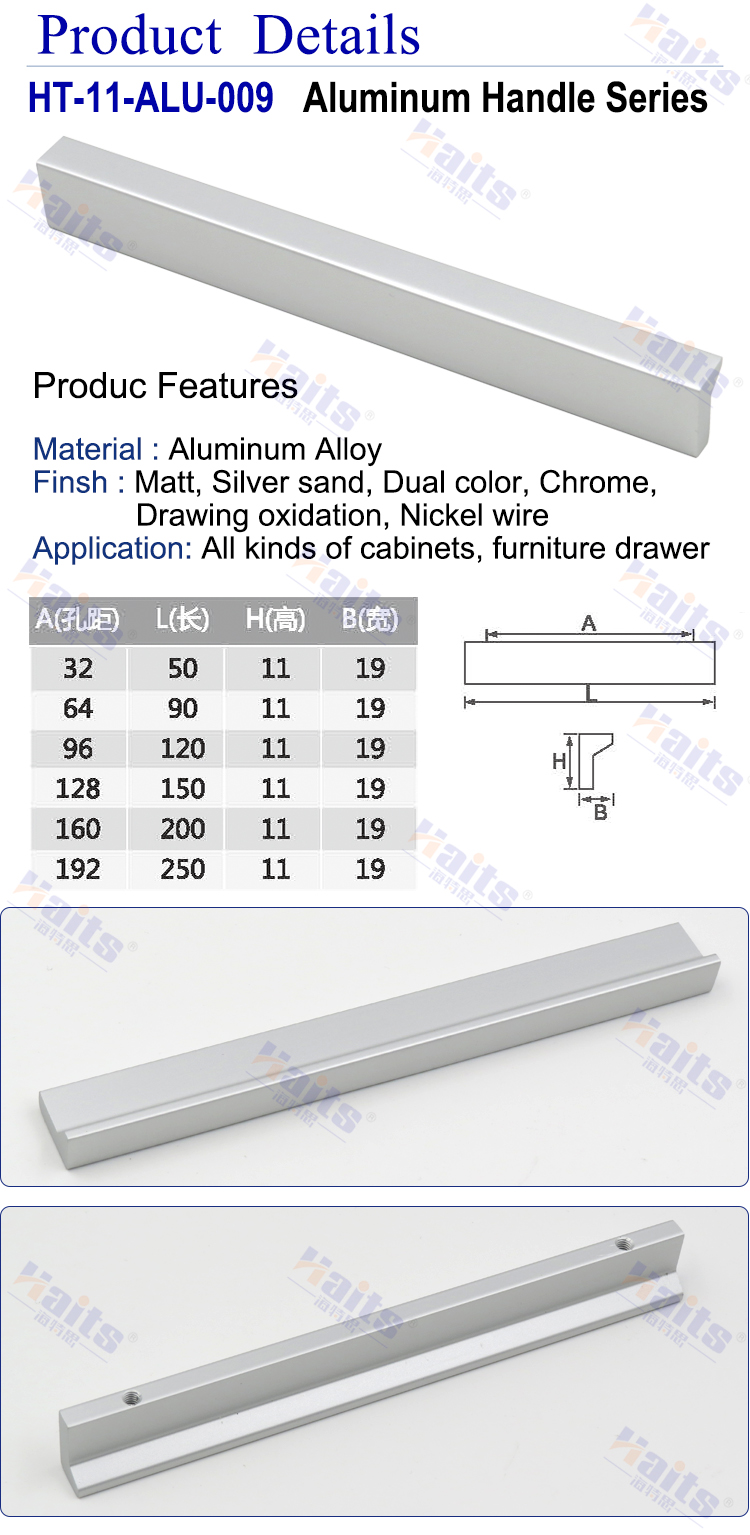 HT-11-ALU-009