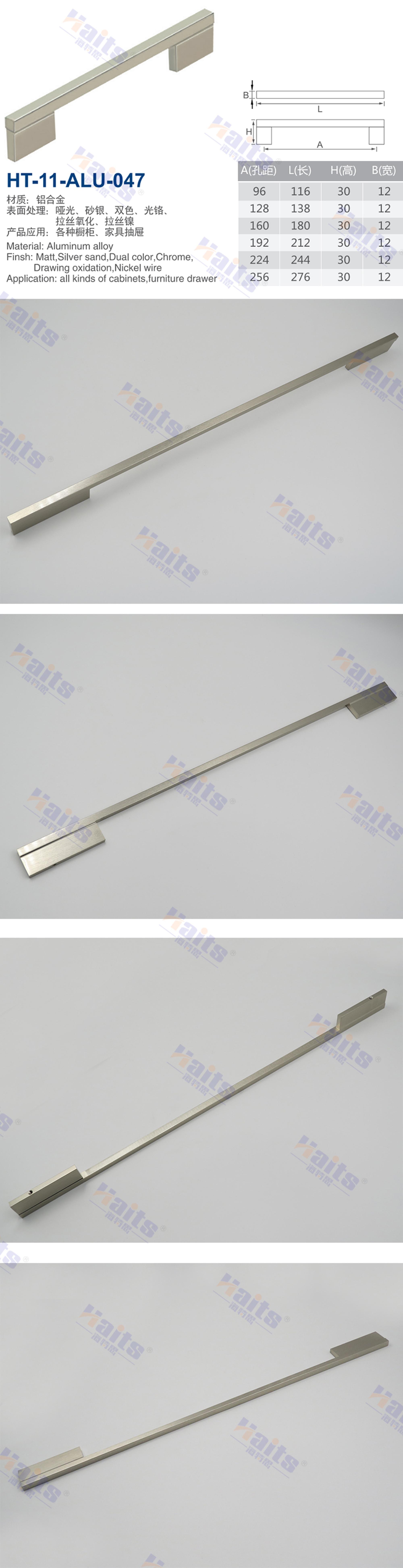 ALU-047.jpg