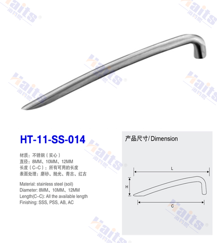 HT-11-SS-014.jpg