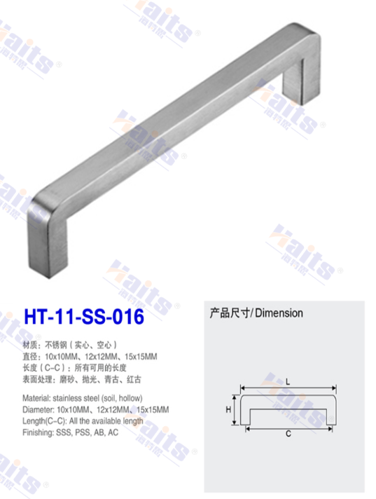 HT-11-SS-016.png
