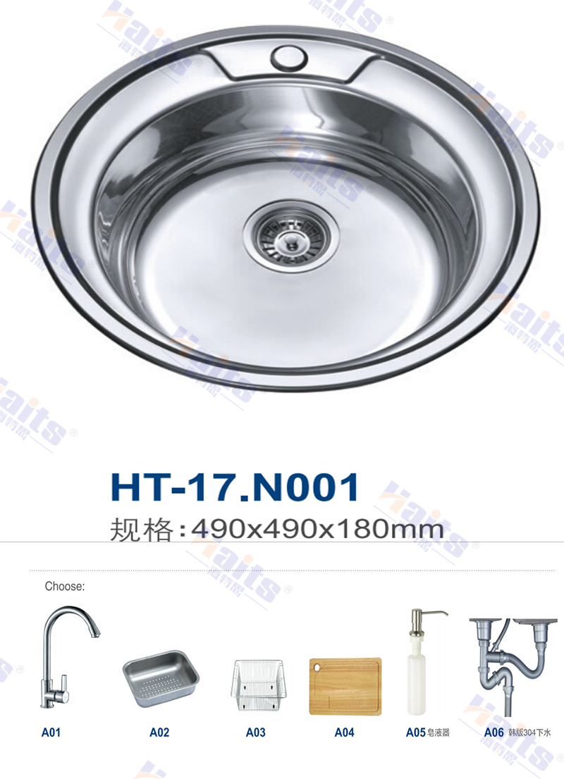 HT-17.N001