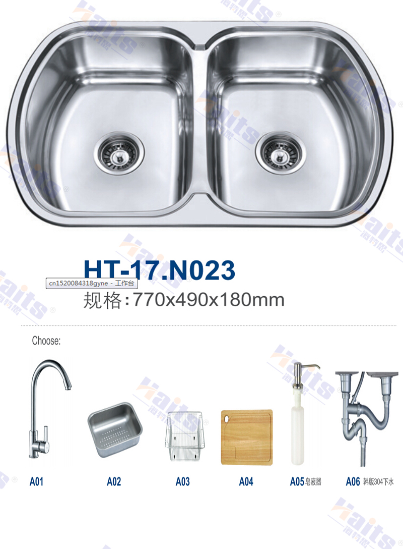 HT-17.N023
