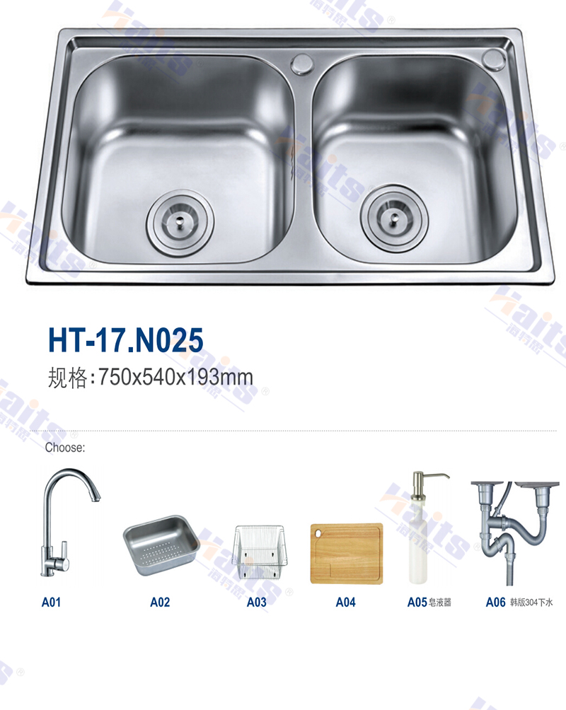 HT-17.N025