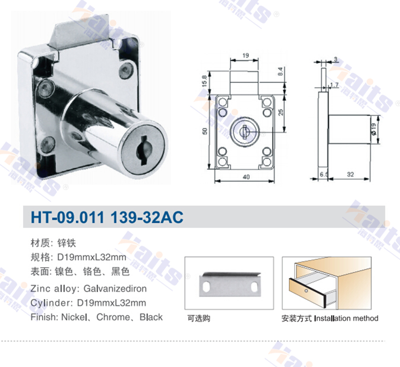 HT-09.011