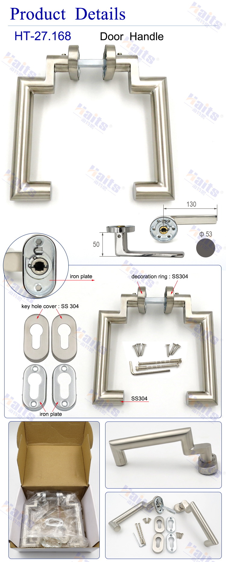HT-27.168 handle details