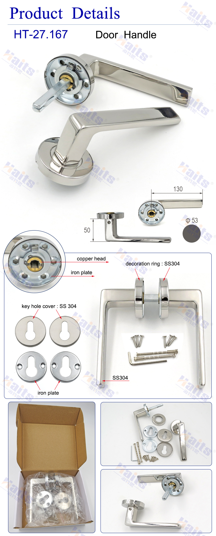 HT-27.167 handle details