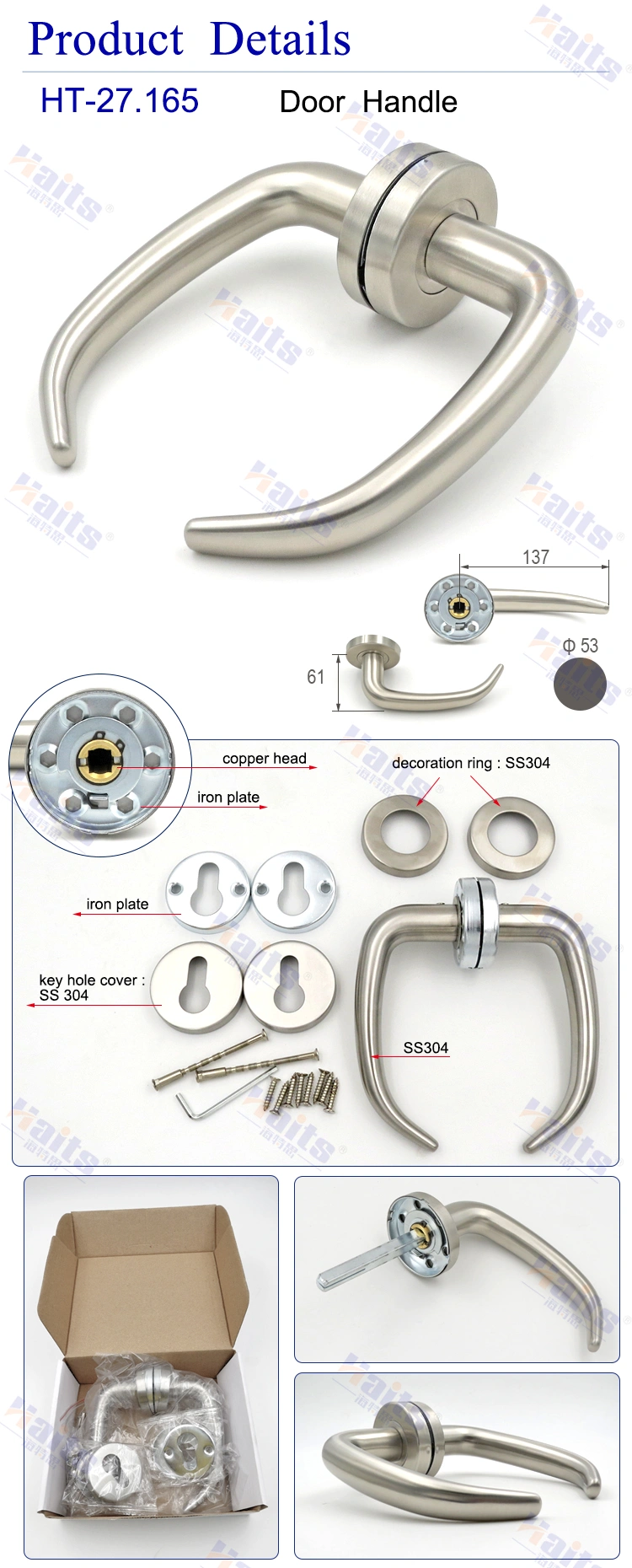 HT-27.165 door handles