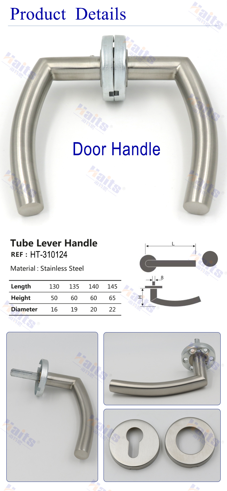 HT-27.124 door pull handle