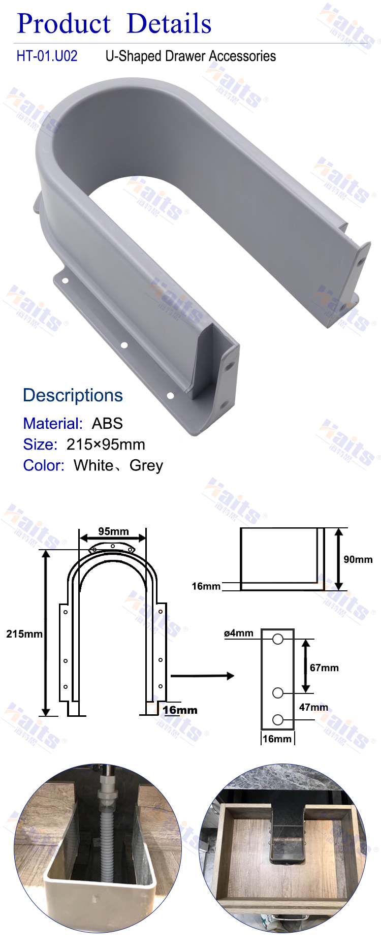 HT-01.U02 U drain slot details