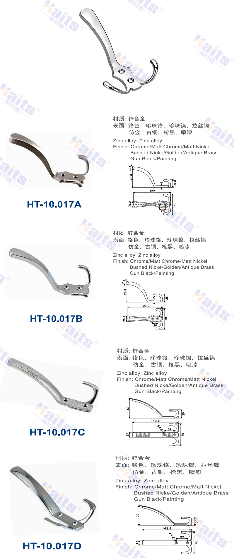 HT-10.017