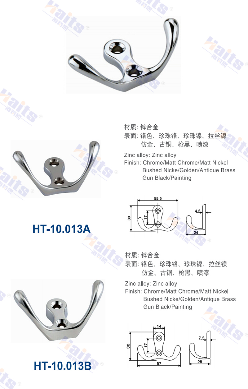 HT-10.013
