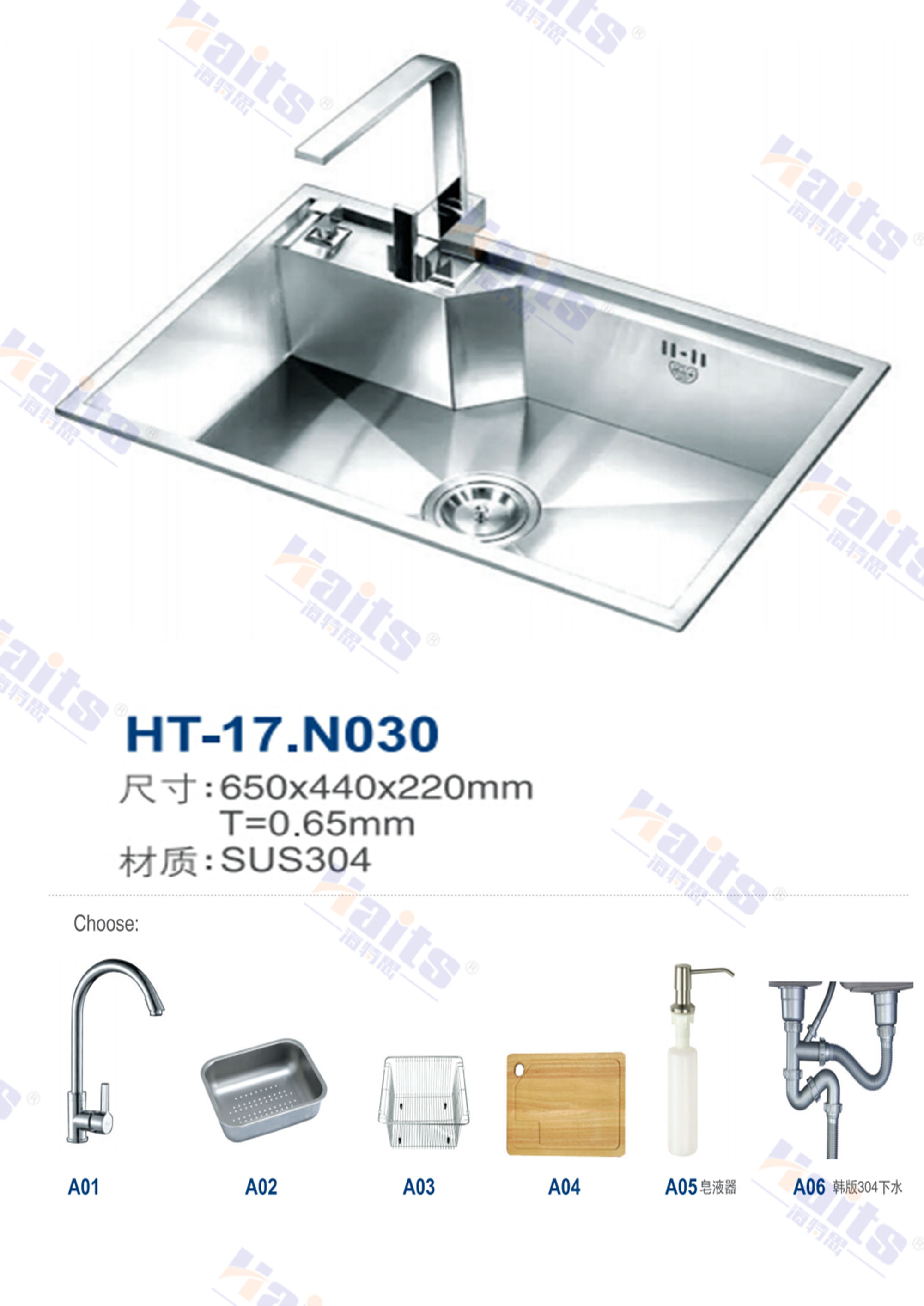 HT-17.N030