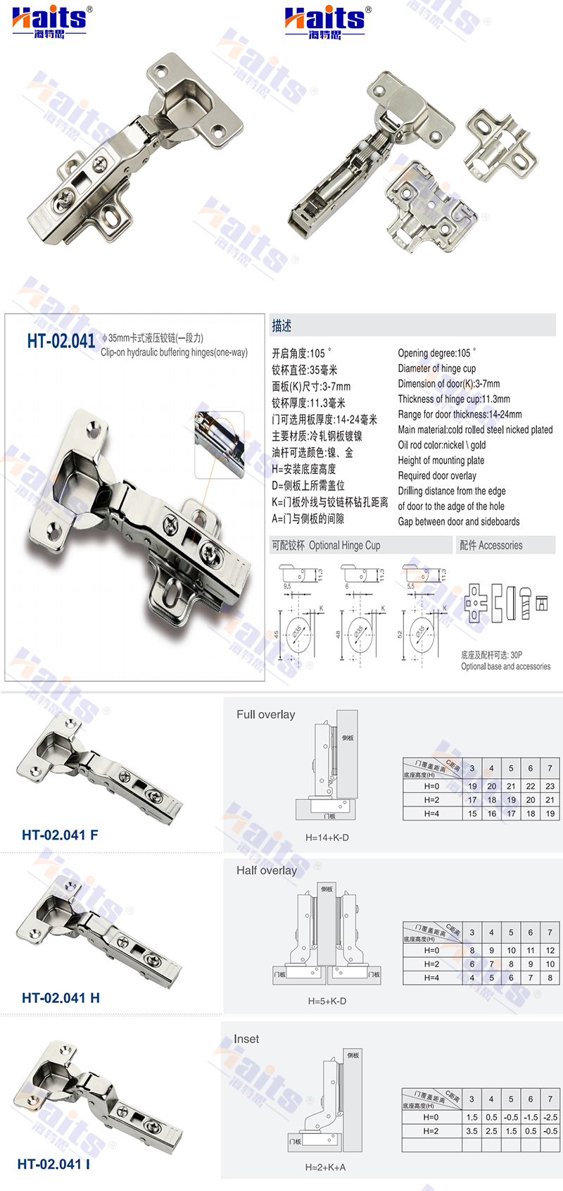 HT-02.041