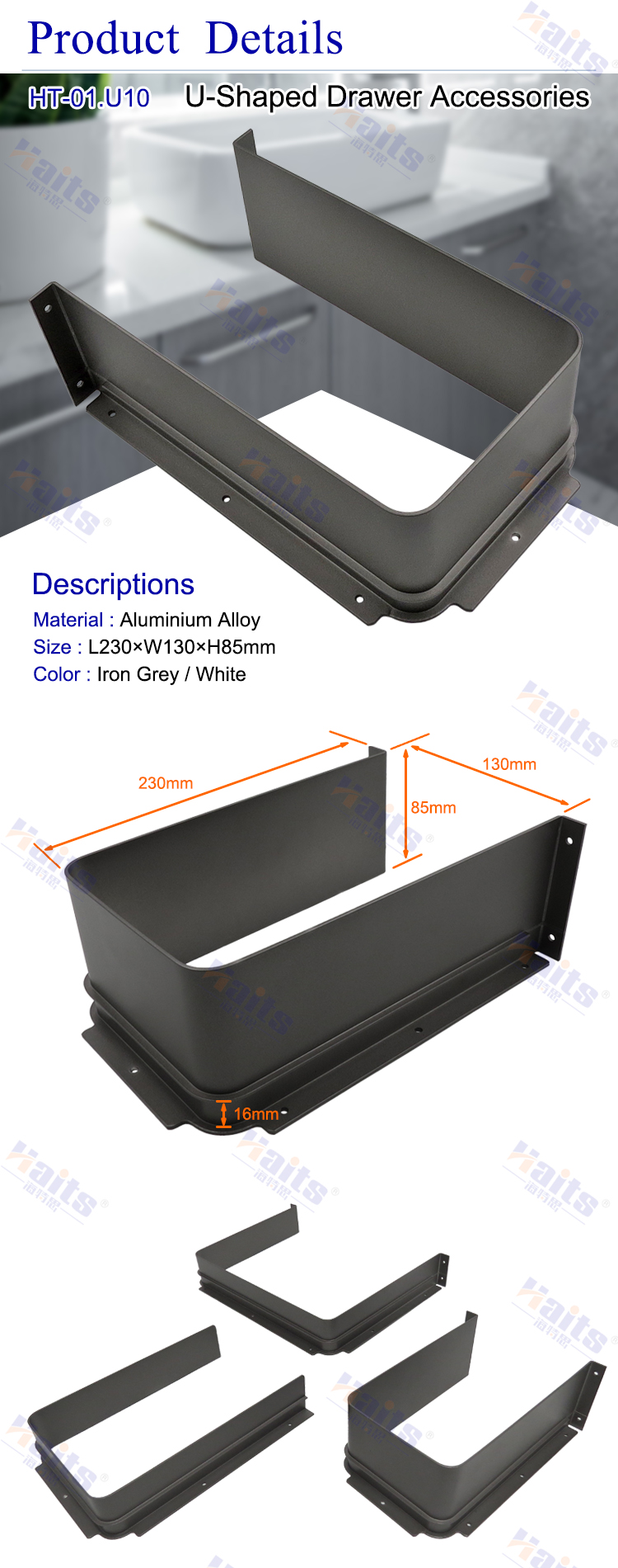 HT-01.U10 New gray color aluminium alloy metal U shape under sink drawer