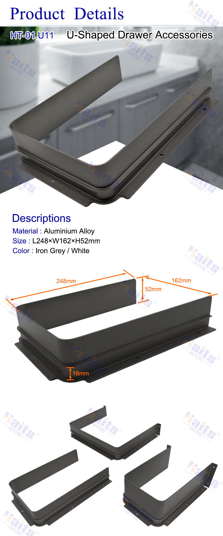 HT-01.U11 Metal material durable bathroom space saving 230mm length U shape accessories under sink