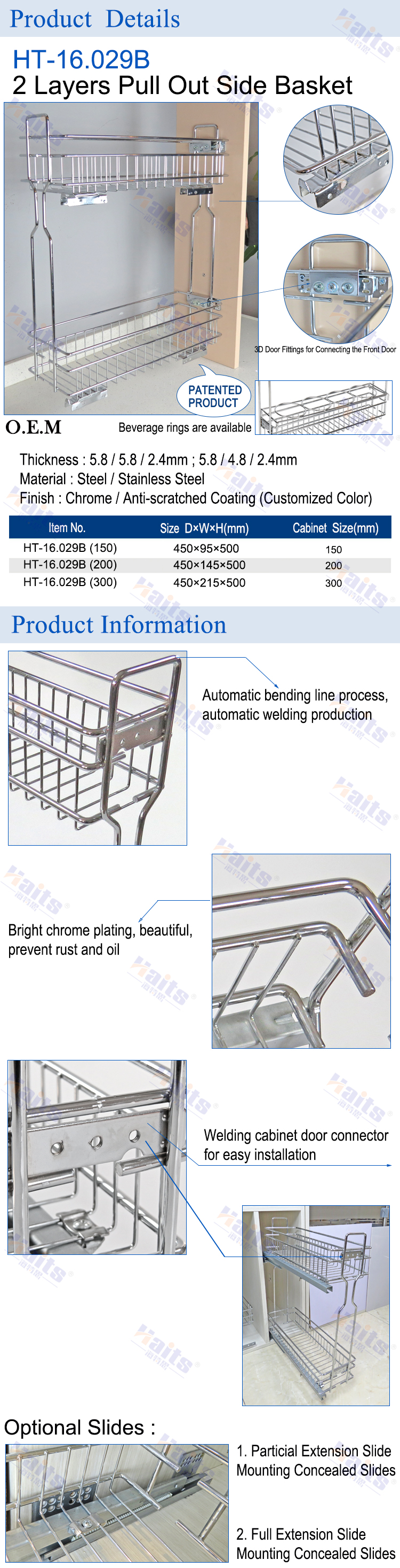 HT-16.029B Kitchen Storage Side Pull Out Stainless Steel 201# Kitchen Basket Furniture Hardware