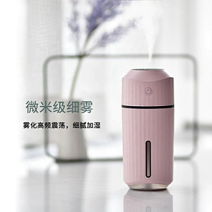 Wholesale price Rechargeable humidifier cool mist ultrasonic humidifier essential oil aroma diffuser humidifier