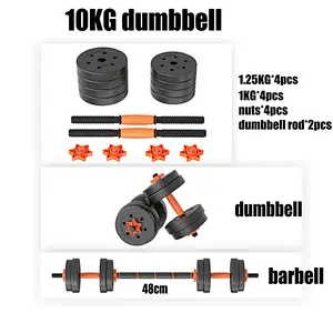 HOT SALE Dual-use  adjustable arm exercise training device 10kg Gym Equipment Adjustable Barbell dumbbell