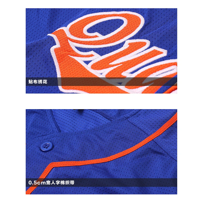 Super quality  Baseball poliester shirt custom  mens fashion  blank baseball jersey 100% polyester baseball jersey