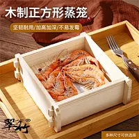 Wooden steamer