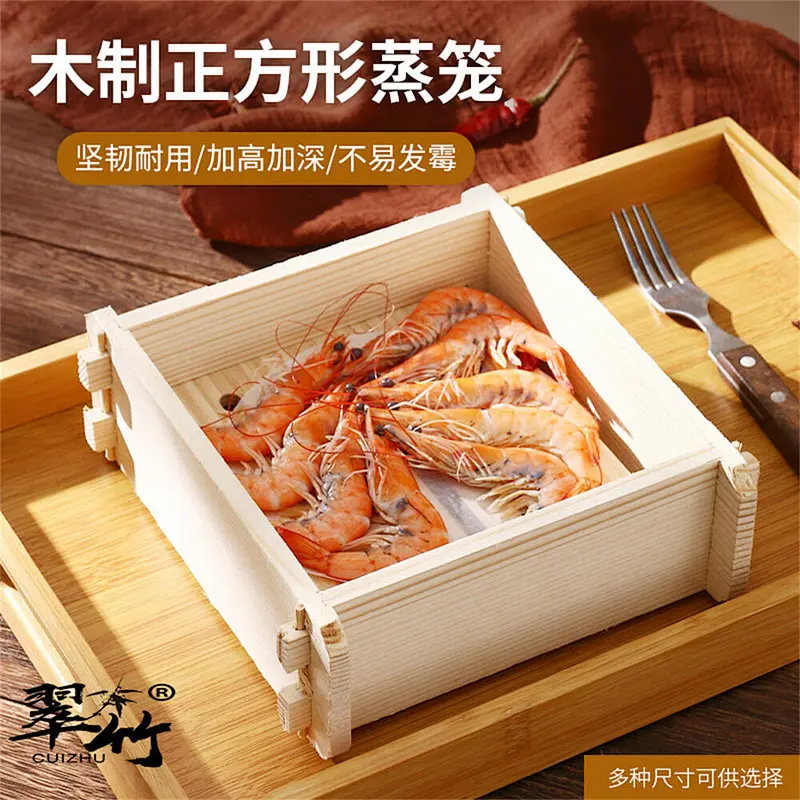 Wooden steamer