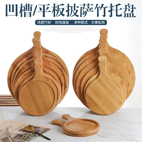 Bamboo&Wooden Pizza Tray