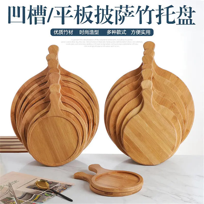 Bamboo&Wooden Pizza Tray