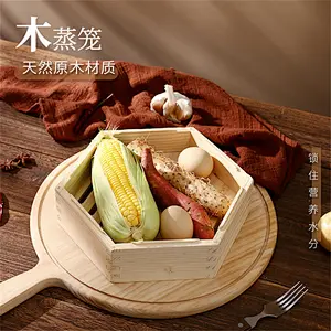 Wooden steamer