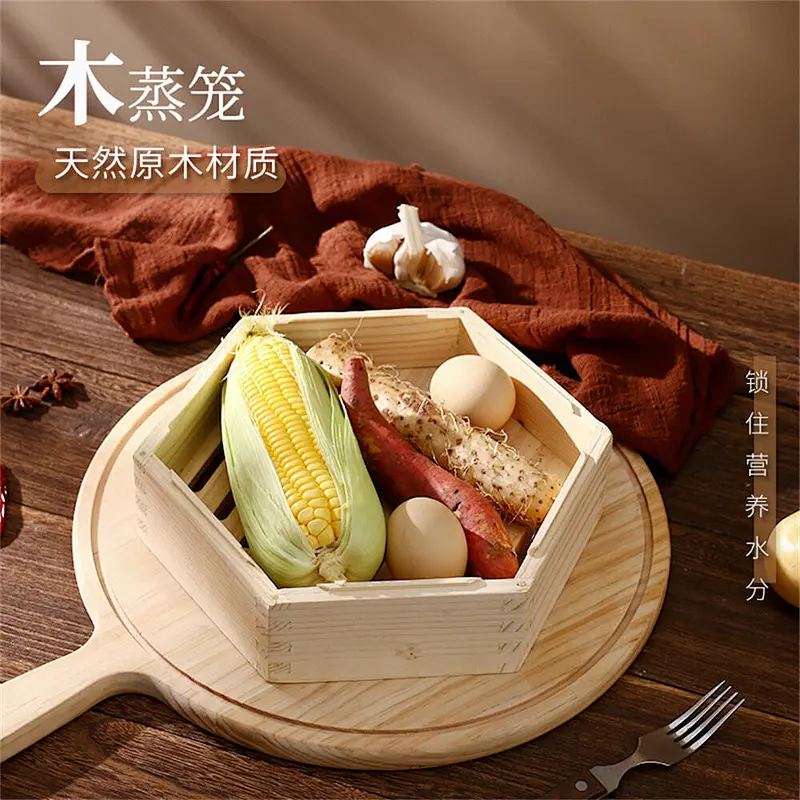 Wooden steamer