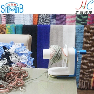 cheap wholesale high quality hand-operated yarn ball winder with factory price