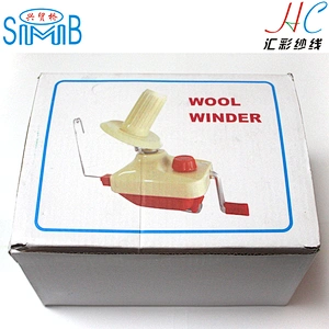 High quality hand use manual wool yarn ball winder convenient factory supply