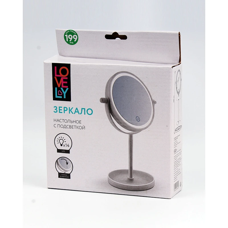 LED MIRROR
