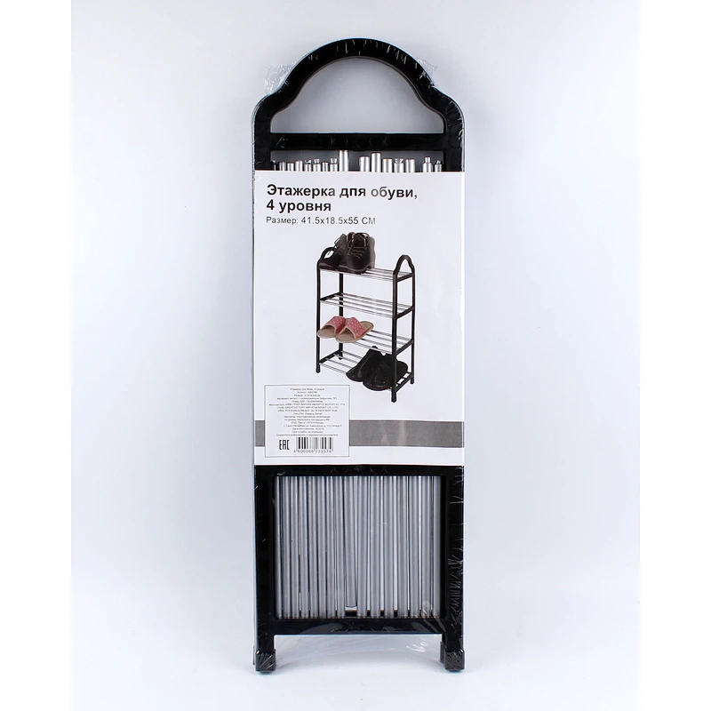 4 TIER SHOE RACK
